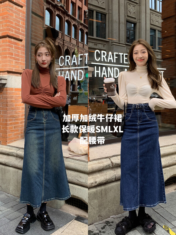 [ZY] The niche design is thin and retro brushed slits washed denim skirt and denim skirt (with belt) J256