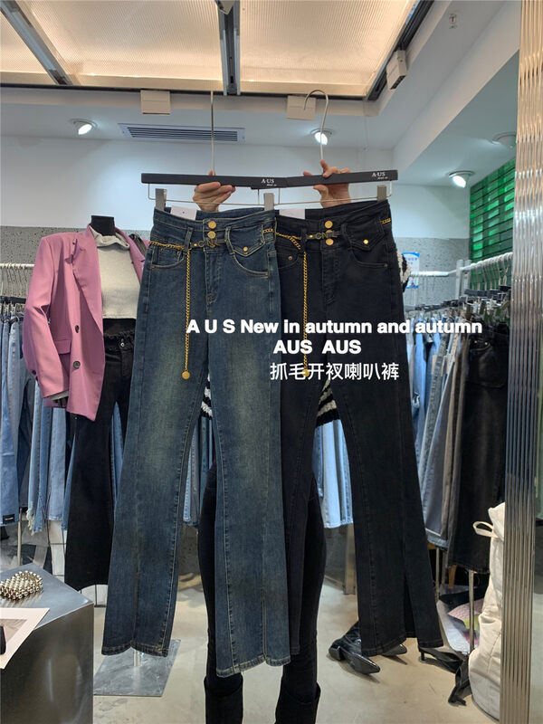 【AUS】High Waist Retro Velvet Micro Flare Jeans (with Waist String) G636A# LSW