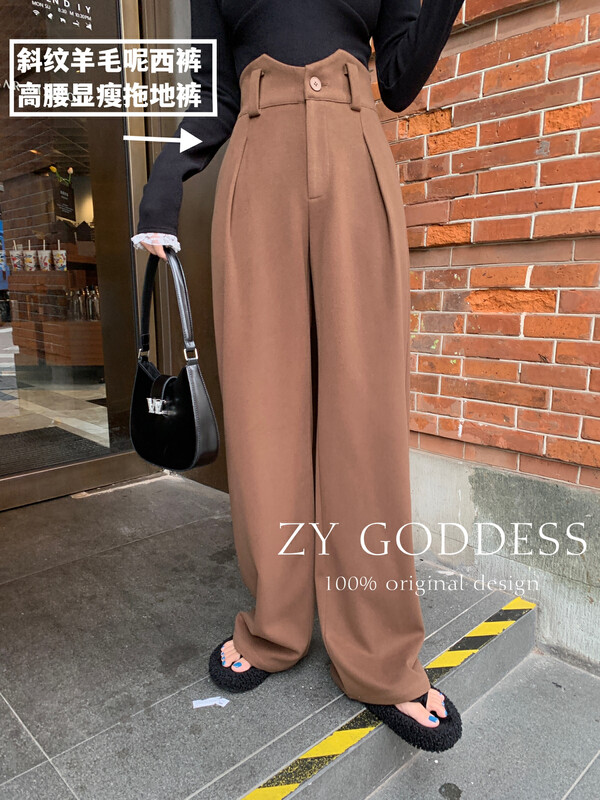 [ZY] Irregular high-waisted head shows thin, crotch wide-leg mopping trousers casual pants (thick fabric for autumn and winter) 28150
