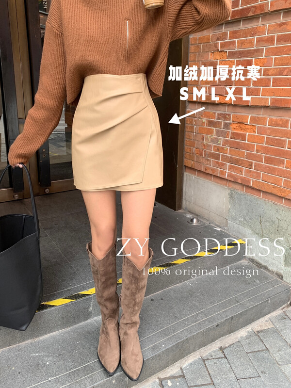 [ZY] Korean high-waisted thin irregular fold design thickened Pu leather skirt 28122