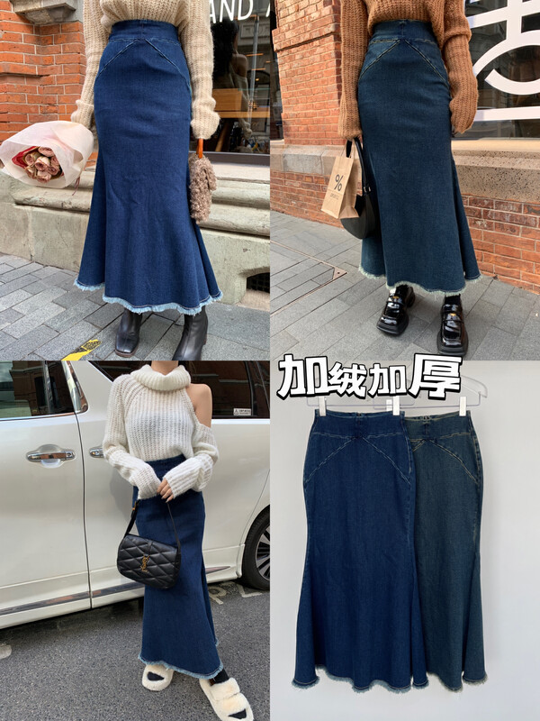 [ZY] Korean style thickened and brushed high-waisted denim skirt with thin, raw edges, fishtail wash, and denim half-length denim skirt (thickened and brushed to resist cold and keep warm) J258