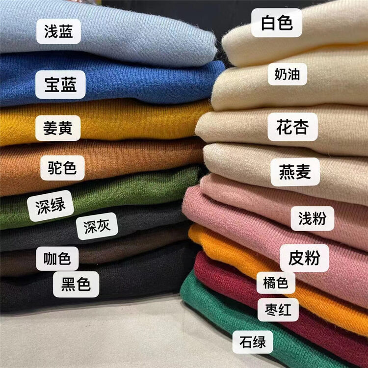 New in winter!【SUSAN】Neat Comfortable Versatile Knit Sweater 82007# LSW