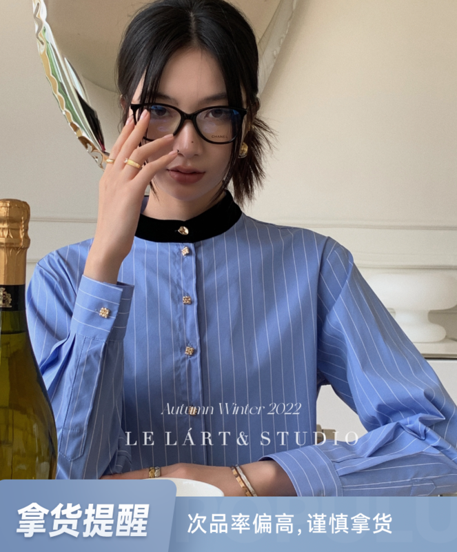 【LE LART】French Small Fragrance Half Turtleneck Gold Button Short Shirt LL5757# JHY