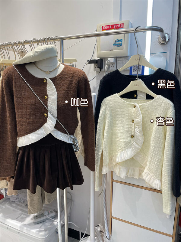 【JULIA】Long Sleeve Versatile Korean Knit Cardigan YS1-1286# PCZ