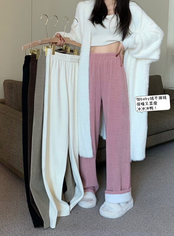 [Timely rain] drapey high-waisted slim wide-leg casual pants 10119# WPL