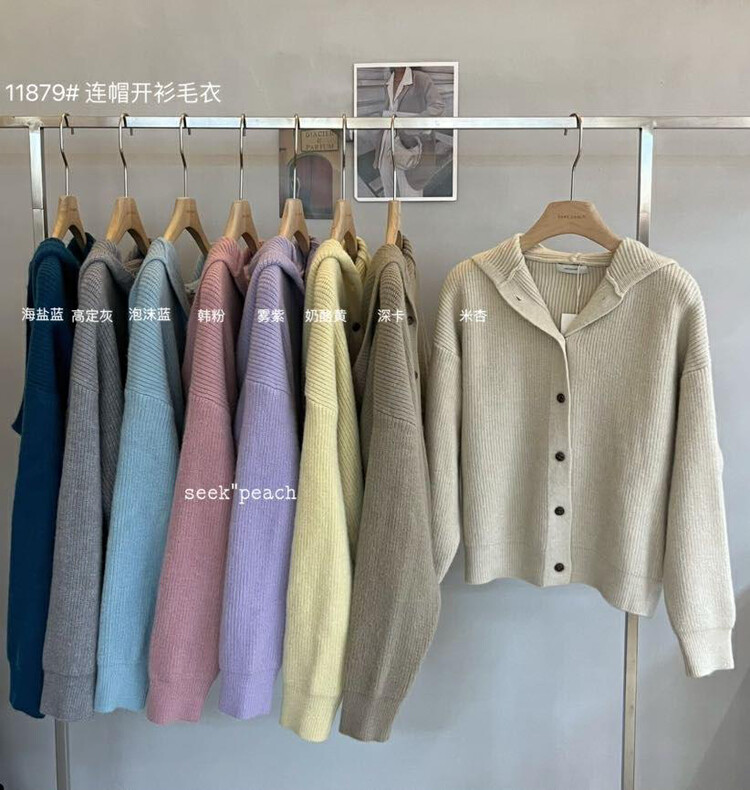 【SEEK PEACH】Hooded Zipper Neat Comfortable Versatile Knit Cardigan 11879# L