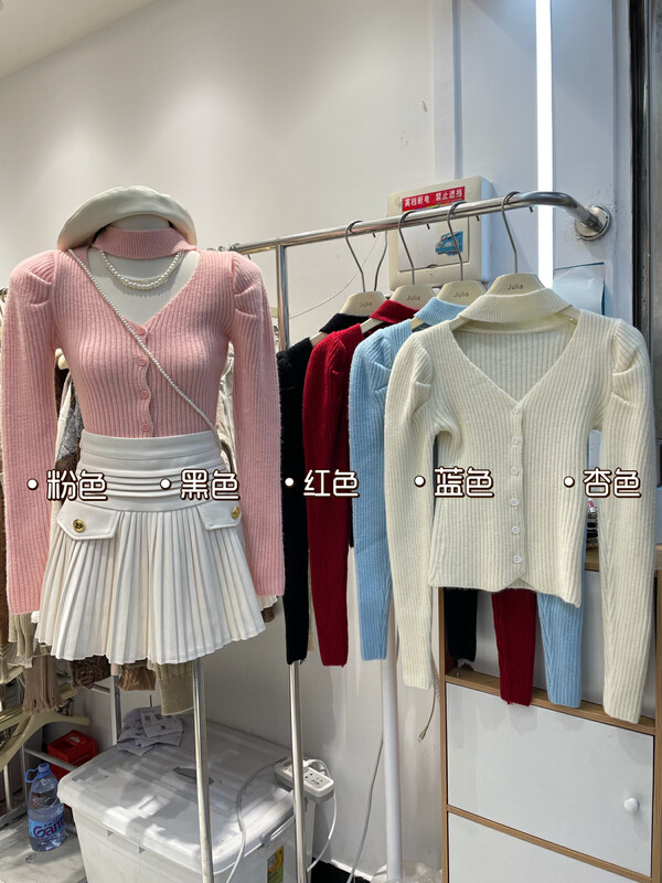 【JULIA】V-neck slim fit knitted cardigan 1289# PCZ