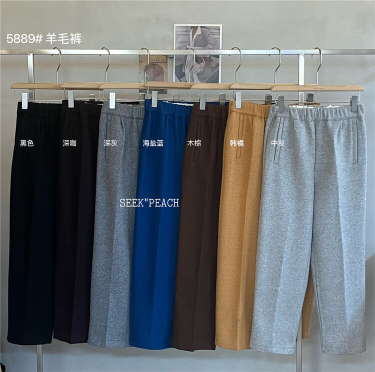 【SEEK PEACH】Slim and clean comfortable all-match fleece casual pants 5889# L