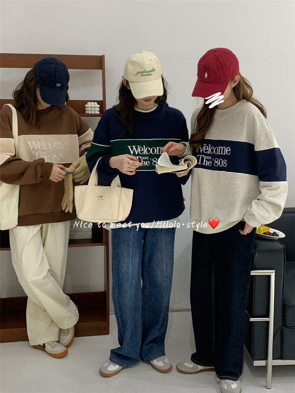 【HIIOIO】Contrast color letter embroidery loose casual sweater 97068# LSL