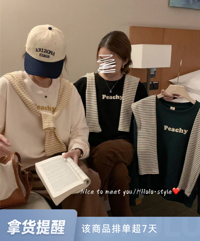 [RARA] Letter Print Loose Casual Sweater (with Shawl) 97058# LSL