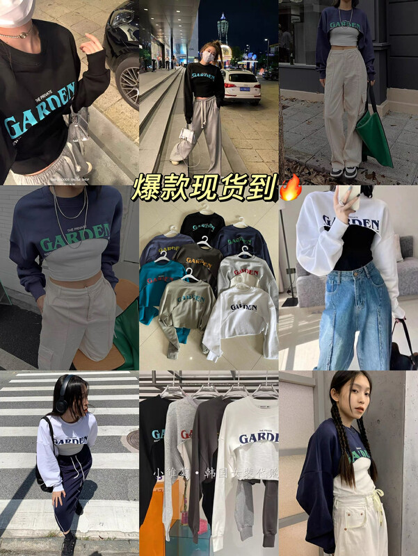 Original price 88.99! [TRUSTME] French retro street beat alphabet print sweater 288-40018
