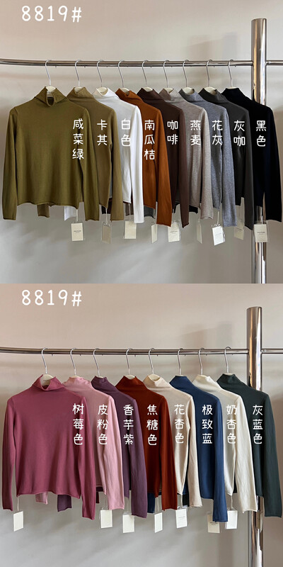【O MI】Korean version must-have all-match artifact turtleneck knitted bottoming shirt YS8819# FHX