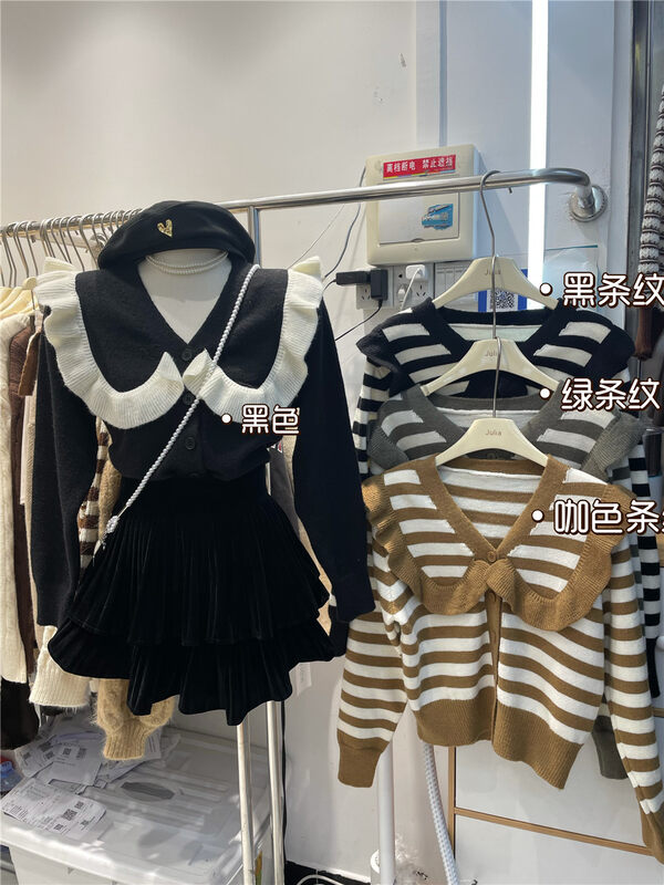 New in autumn!  【JULIA】Sweet color matching fungus edge doll collar knitted cardigan YS1-5036# PCZ
