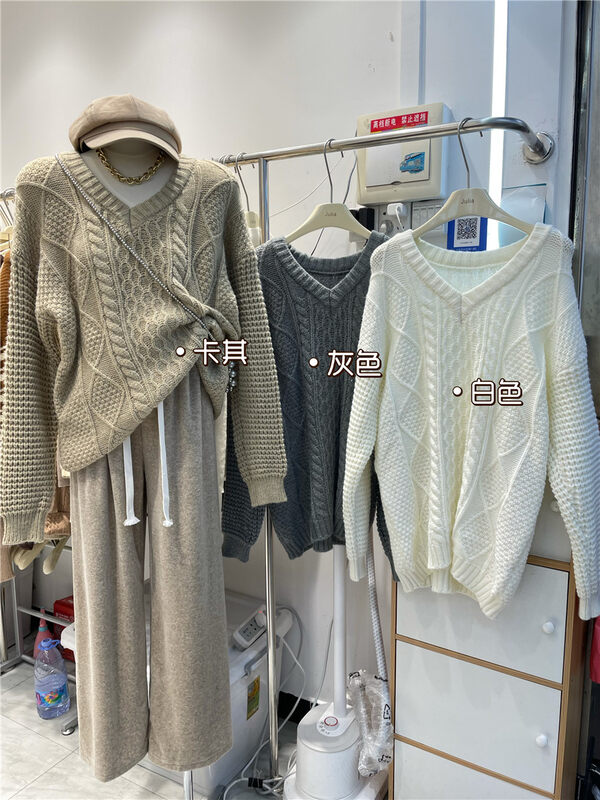【JULIA】Casual V-neck loose twist warm sweater 5058# PCZ