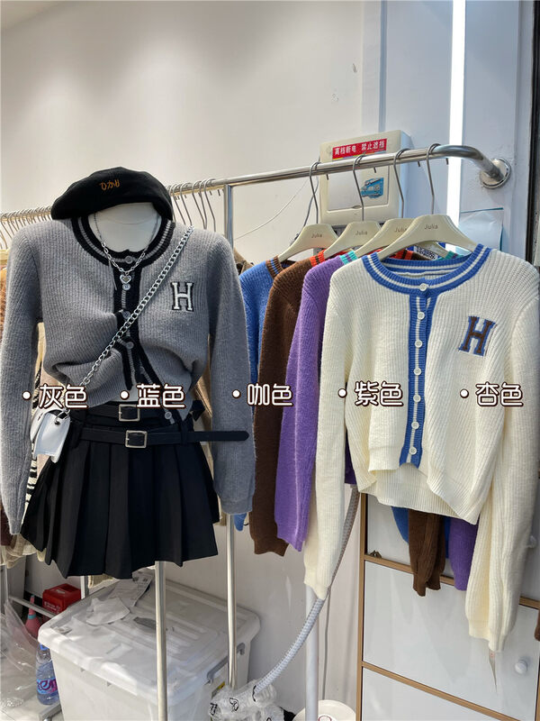 【JULIA】Casual color contrast edge letter print round neck knitted cardigan YS2-2082# PCZ