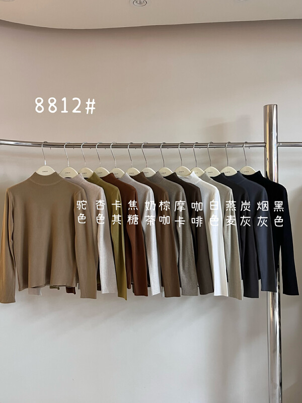【O MI】Solid Color Slim Fit Half Turtleneck Bottoming Shirt YS8812# FHX