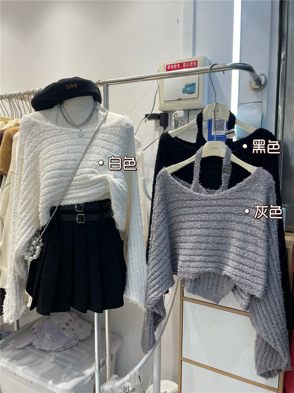 New in winter! [JULIA] Spice Girl Halter Vest + Lazy Wind Versatile Pullover Suit 1282# PCZ