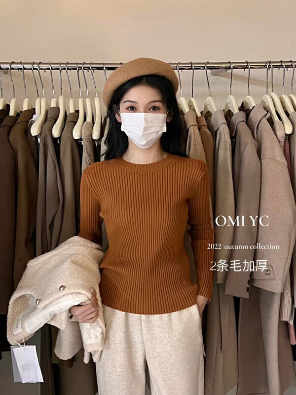 【O MI】Solid Color Pullover Thickening Bottoming Shirt 1885# FHX