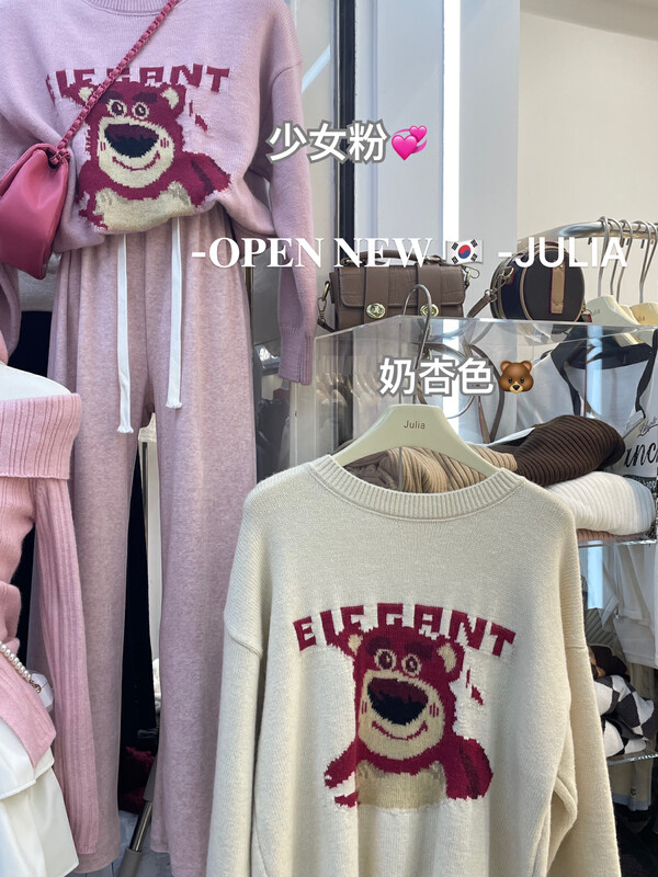 New in winter! [JULIA] round neck strawberry bear warm sweater YS2-5055# PCZ