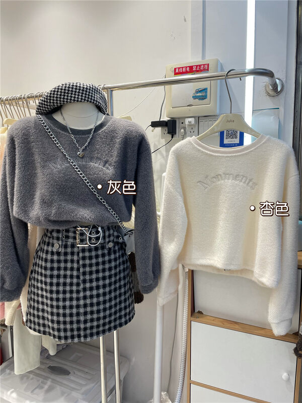 【JULIA】Round Neck Letter Embroidered Warm Sweater 1292# PCZ