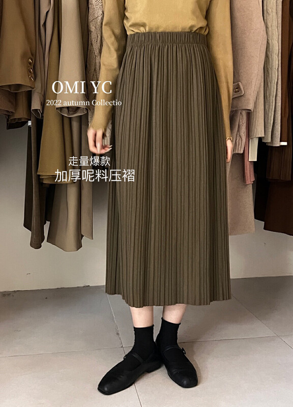 【O MI】Fashionable Korean style thickened woolen pleated skirt YS8209# FHX