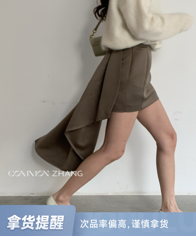 Original price 73.32! [CZ ZHANG] Design sense, short front and long back, ruffled A-line hip skirt 82145# JHY