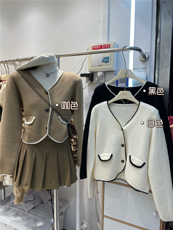 【JULIA】All-match color contrast casual knitted cardigan YS3-5039# PCZ