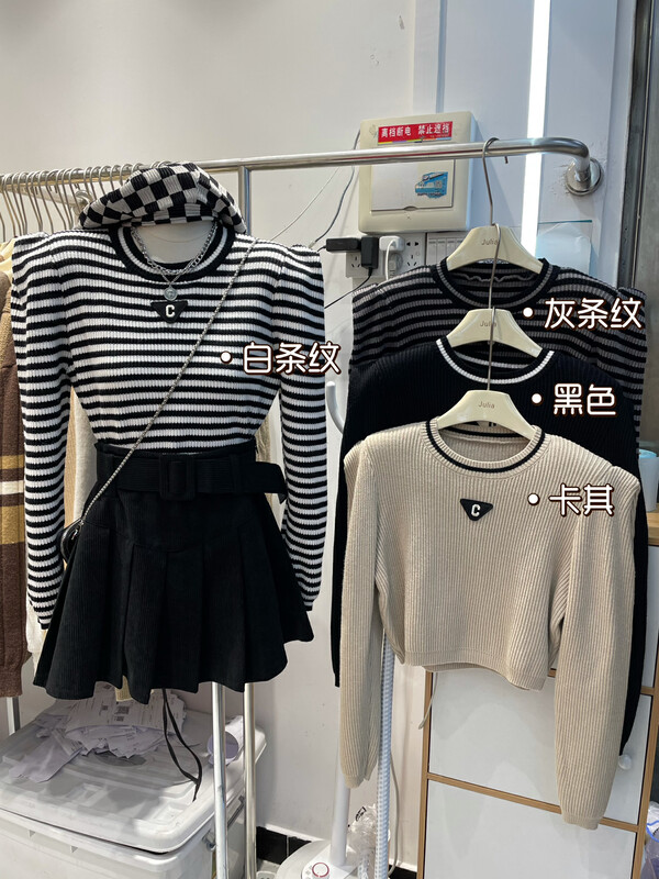 【JULIA】Round Neck Pullover Casual Long Sleeve T-Shirt YS2-2073# PCZ