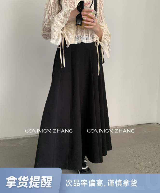 [CZ ZHANG] Commuter Simple Atmosphere High Waist Pleated Large Swing Skirt 82421