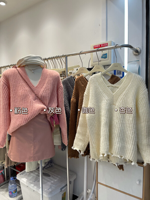 【JULIA】Casual Large V-Neck Warm Sweater YS1-5061# PCZ