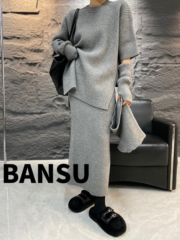 [Semi-plain] Korean simple knitted sweater + straight skirt suit (with sleeves, hat) 8935# ZJY