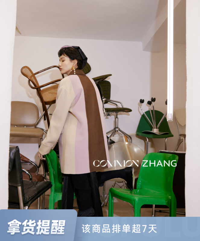 【CZ ZHANG】Fashionable design color matching straight big brand double-sided cashmere wool coat 21020-1