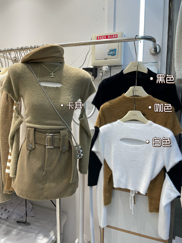 【JULIA】Simple Solid Color Versatile Warm Sweater (with Sleeves) 1280# PCZ