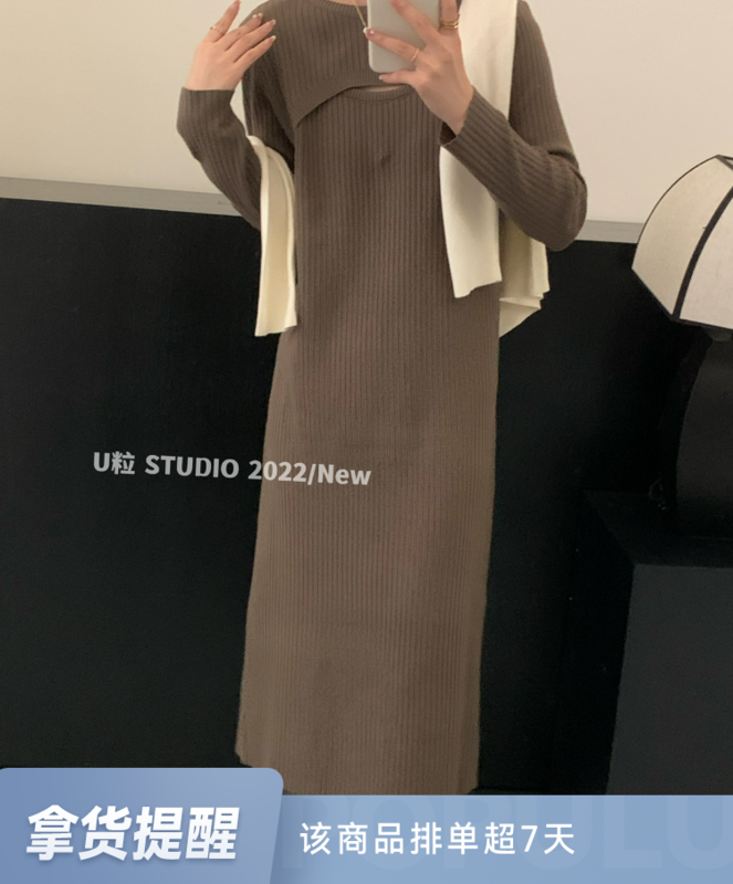 [U grain] Dongdaemun new design hollow fake two-piece knitted dress 33062