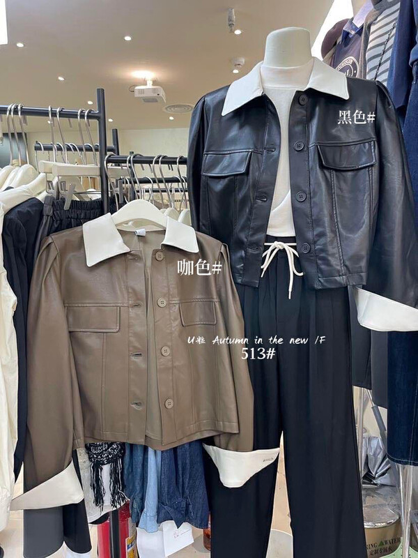 [U grain] Korean version of the puff sleeve contrast color leather jacket 513