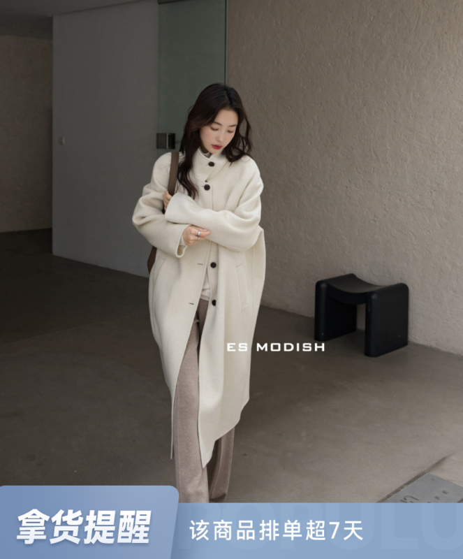 【ES MODISH】High-quality loose collar wool coat (including 100% wool) JK2016B# CQW