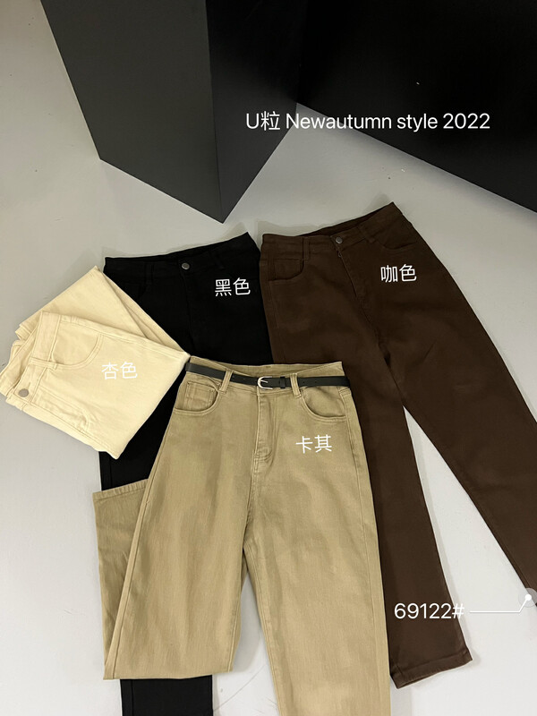 [U grain] Korean simple and versatile solid color high-stretch skinny jeans (without belt) 69122# FHX