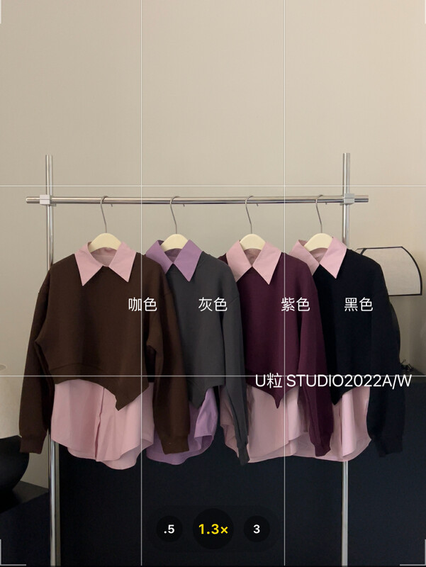 [U-grain] High Street True Two-piece Personality Suit 1075