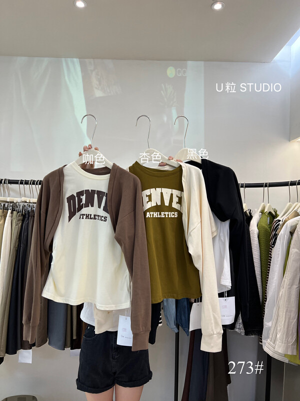 [U-grain] Careful Machine Design Sleeveless + Cardigan Removable Sweater 273
