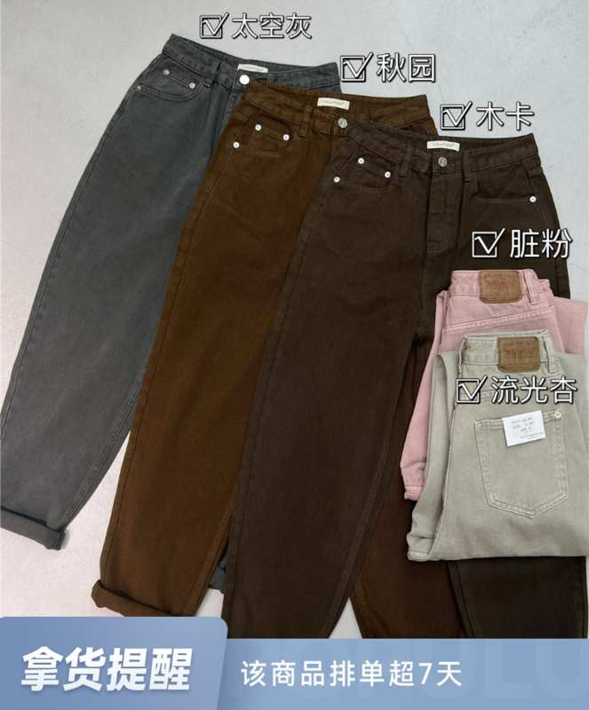 【T-PLATFORM】Simple and versatile harem casual jeans V8932# CQW