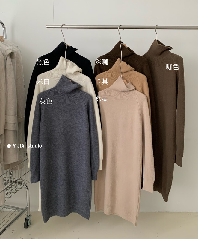 【Y.JIA】Korean version of simple high-neck slim-fitting bottoming knitted dress sweater 823