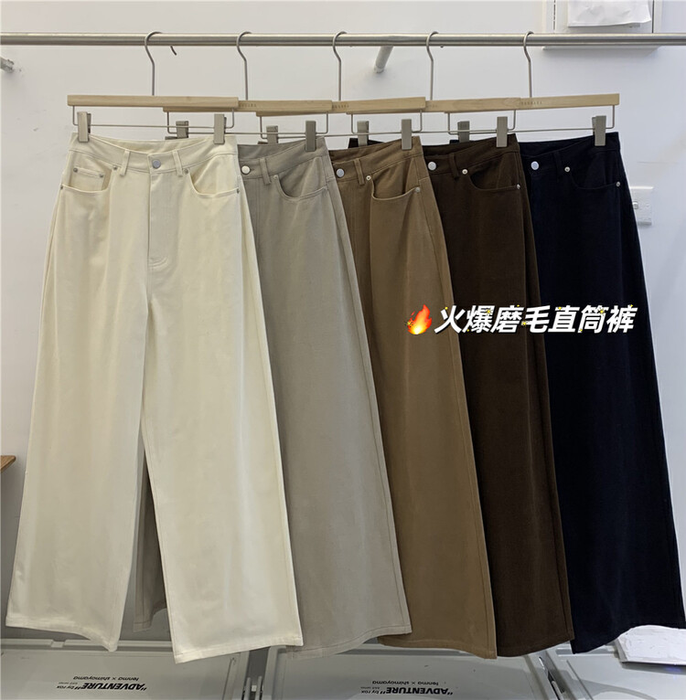 【SANBARA】Korean style brushed casual straight jeans 9830# LSW