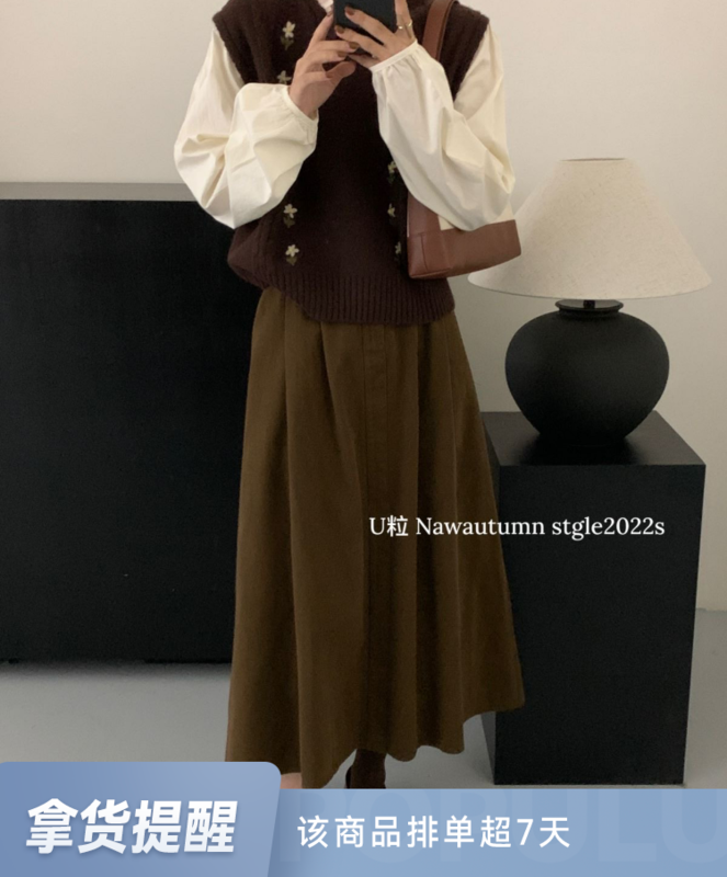 [U grain] corduroy umbrella skirt 9029