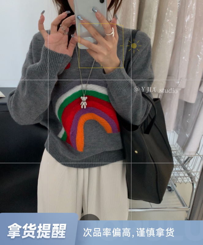 【Y.JIA】Gentle temperament age-reducing rainbow pattern sweater 735