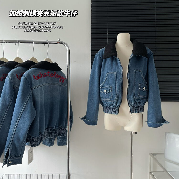 【Yi Xun】Fleece wool collar embroidered denim jacket 0432# HYY