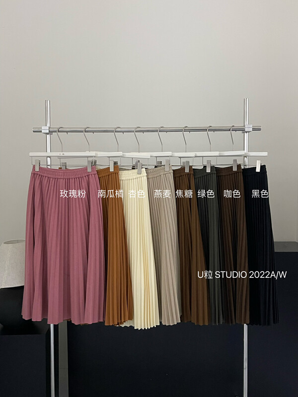 [U grain] Dongdaemun's new all-match pleated skirt 9058