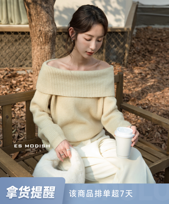 【ES MODISH】Solid color textured one-neck warm sweater (including 35% alpaca, 30% wool) BL1909# CQW