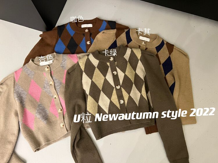 [U grain] Single-breasted diamond grid sweater cardigan knitted cardigan 1735