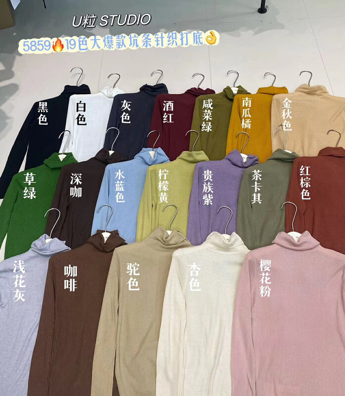 Original price 39.48! [U grain] Korean solid color pile collar all-match knitted sweater 5859