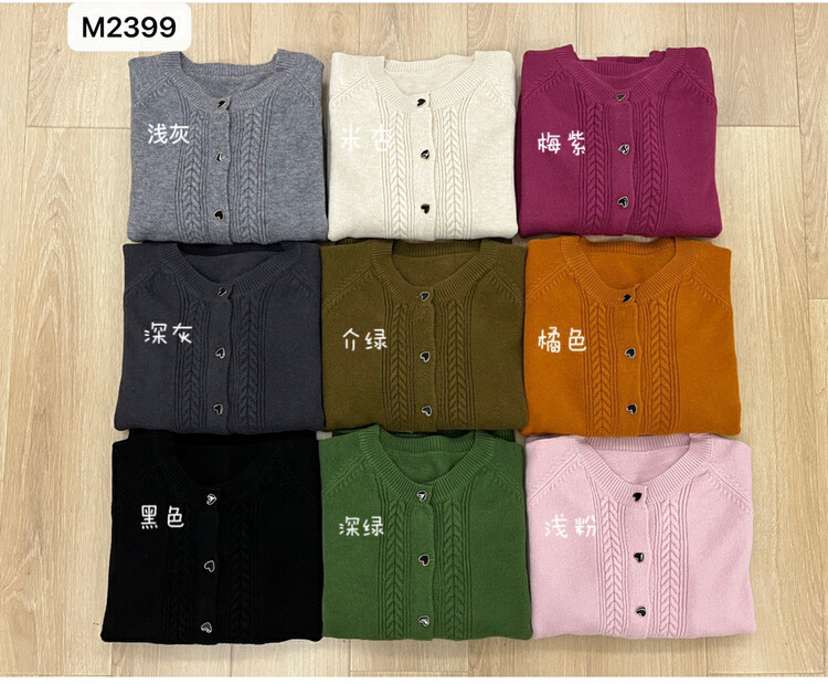 【RS】Retro Twist Love Button Warm Sweater M2399# FHX